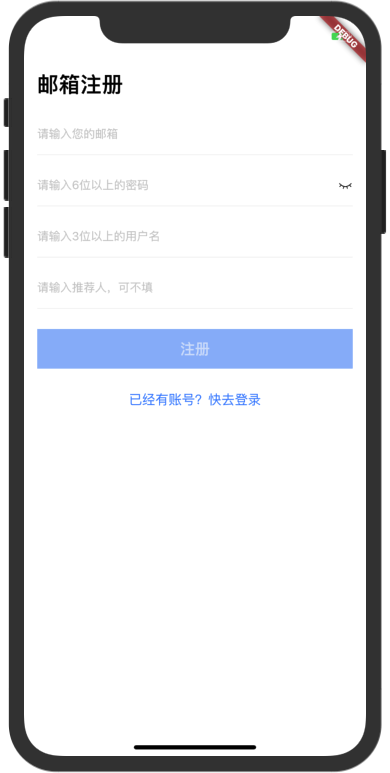 在线视频APP演示